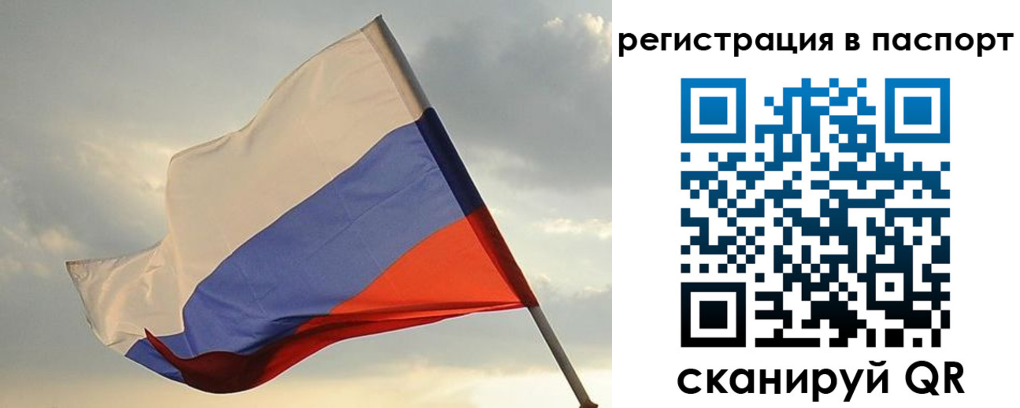форма 3 в Красноярском крае