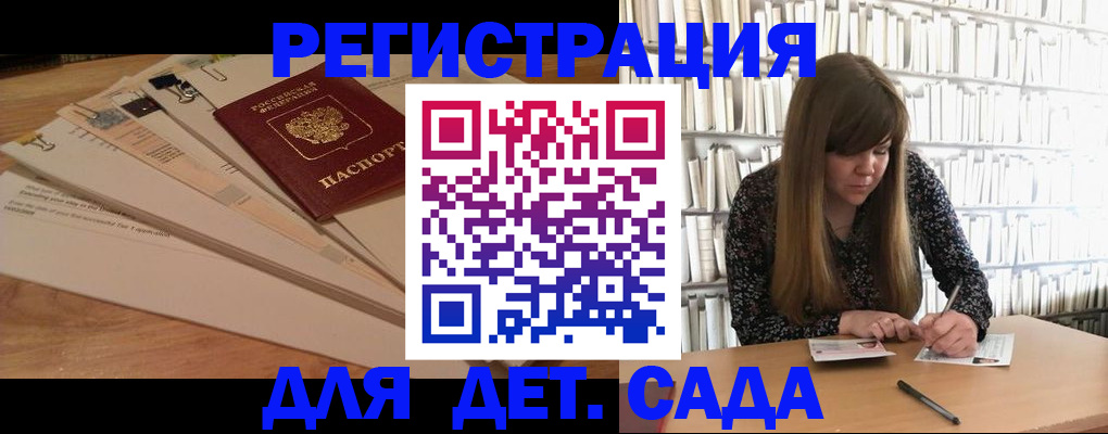 временная регистрация недорого в Красноярском крае